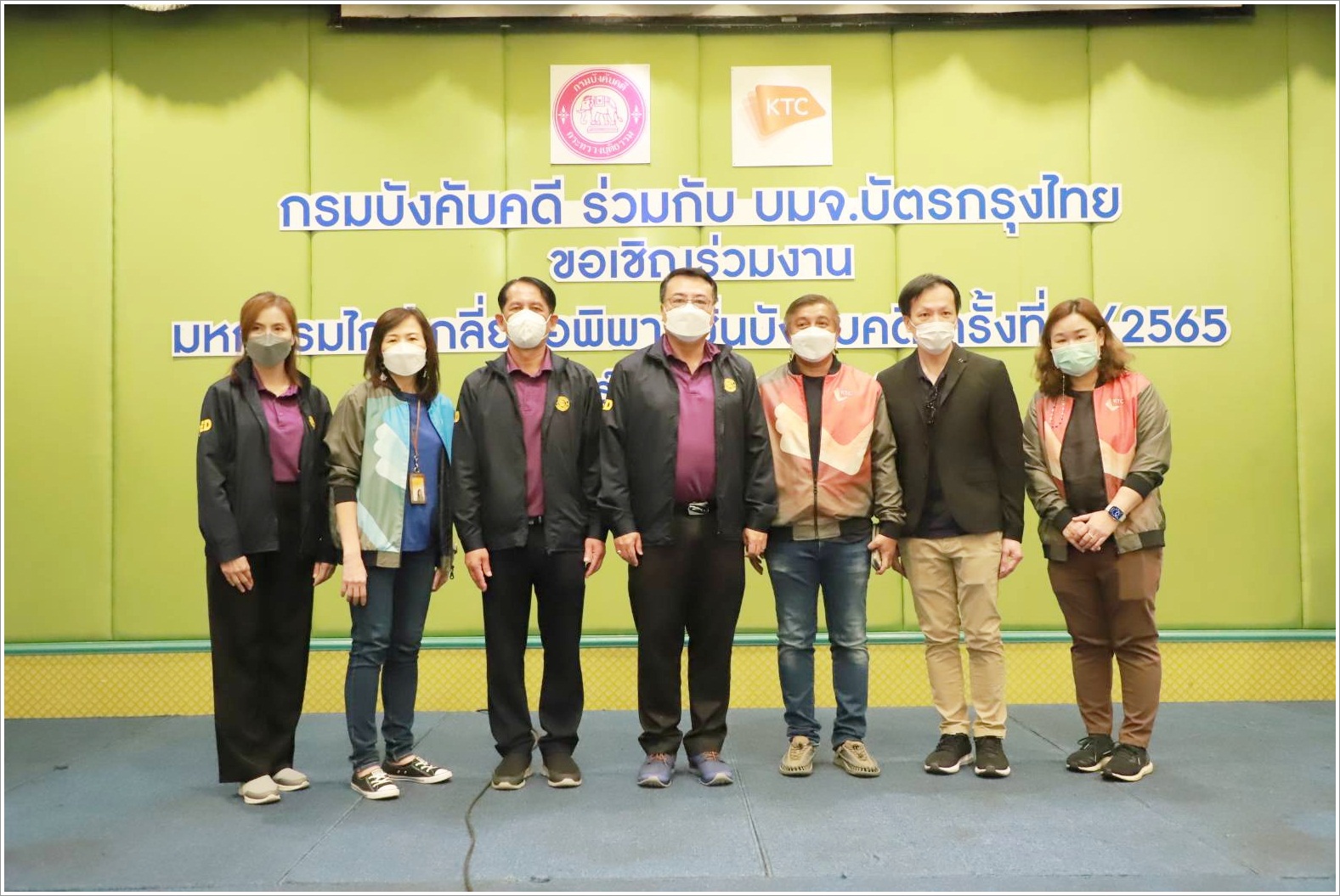 บังคับคดี เผยผลไกล่เกลี่ยแก้หนี้บัตรกรุงไทย ได้สำเร็จทุนทรัพย์กว่า 65 ล้านบาท